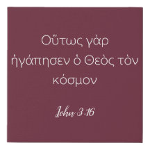 Grieks John 3:16 Bijbelversie