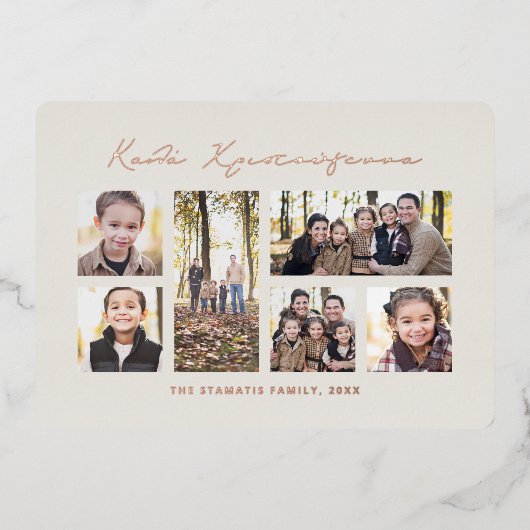 Grieks kerstfeest modern fotocollage roos folie feestdagenkaart (Voorkant)