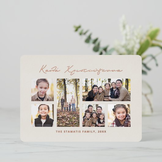 Grieks kerstfeest modern fotocollage roos folie feestdagenkaart (Staand Voorkant)