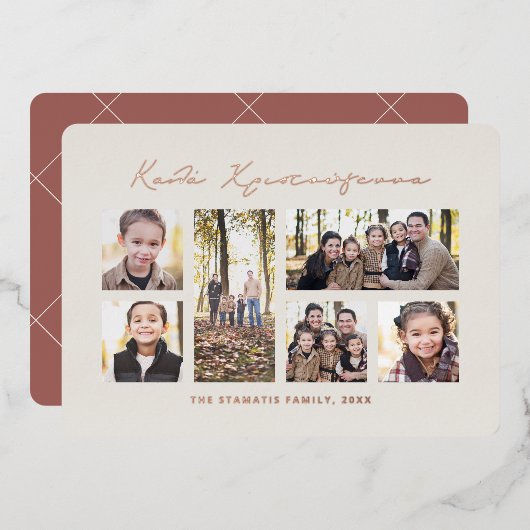 Grieks kerstfeest modern fotocollage roos folie feestdagenkaart (Voorkant / Achterkant)