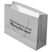 Grieks Kerstmis Gift Bag Groot Cadeauzakje (Voorkant Gekanteld)