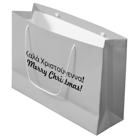 Grieks Kerstmis Gift Bag Groot Cadeauzakje (Voorkant Gekanteld)