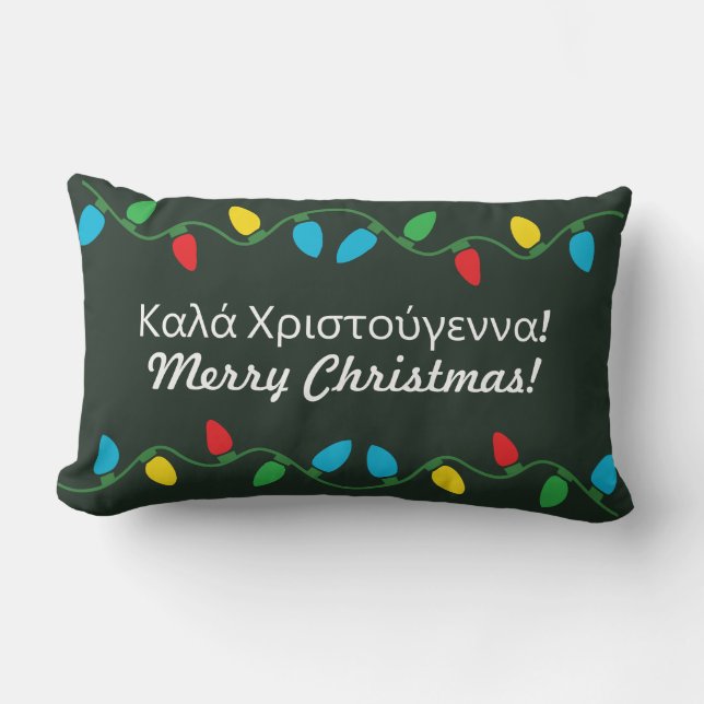 Grieks Kerstmisdecor Kussen (Voorkant)