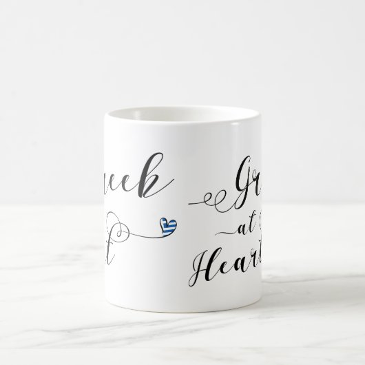 Grieks op de Mok van het hart, Griekenland (Center)