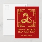 Grieks Ornament Lijst Gouden Slang Patroon Rood Briefkaart (Voorkant / Achterkant)