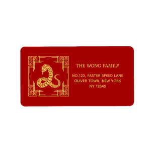 Grieks Ornament Lijst Gouden Slang Patroon Rood Etiket