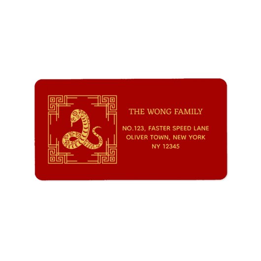 Grieks Ornament Lijst Gouden Slang Patroon Rood Etiket (Voorkant)