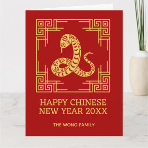 Grieks Ornament Lijst Gouden Slang Patroon Rood Kaart