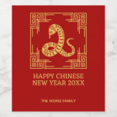 Grieks Ornament Lijst Gouden Slang Patroon Rood Wijn Etiket (Enkel label)