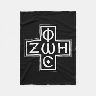 Grieks-orthodox Phos Zoe Cross Christogram Fleece Deken