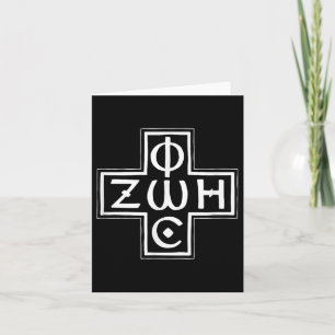 Grieks-orthodox Phos Zoe Cross Christogram Kaart