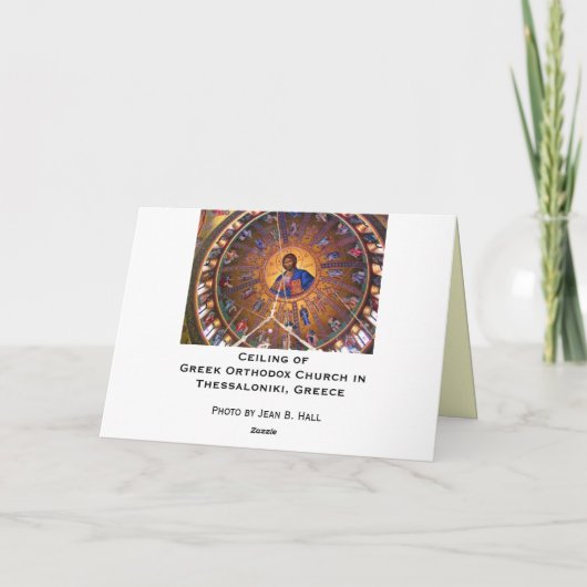 Grieks Orthodox Plafond - Schoonheid van Kerstmis Feestdagen Kaart (Achterkant)