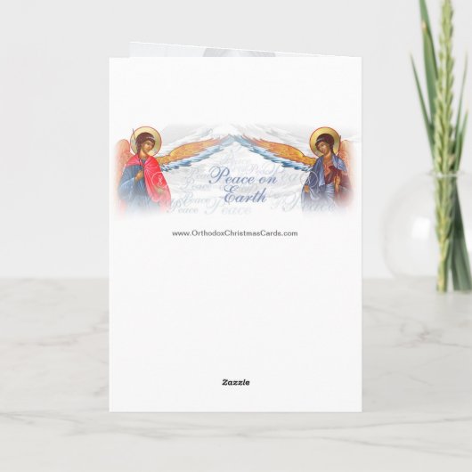 Grieks Orthodox Wenskaart Kaart (Achterkant)