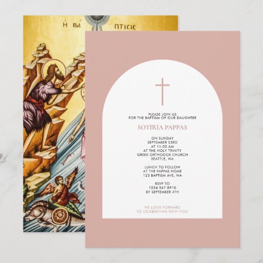 Grieks-orthodoxe Christening Baptism Girl Pink Arc Kaart (Voorkant / Achterkant)