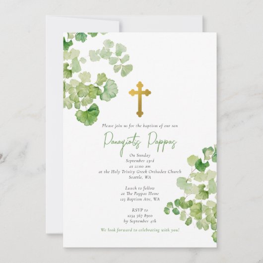 Grieks-orthodoxe doop groen kaart (Voorkant)