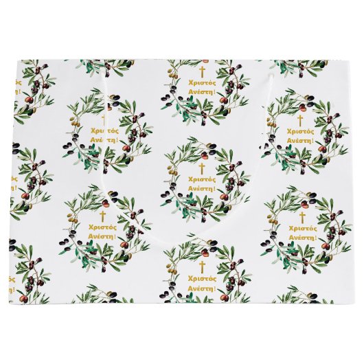 Grieks Orthodoxe dyngans sms'en Olijfbijkantoren Groot Cadeauzakje (Voorkant)