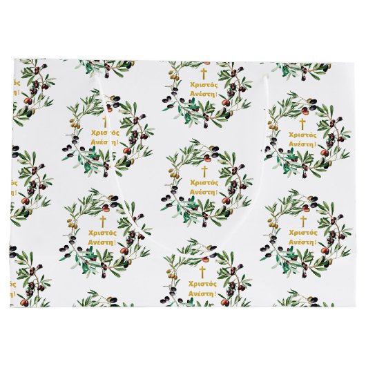 Grieks Orthodoxe dyngans sms'en Olijfbijkantoren Groot Cadeauzakje (Achterkant)
