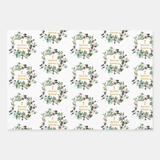 Grieks Orthodoxe dyngans sms'en Olijfbijkantoren Inpakpapier Vel (Voorkant 3)