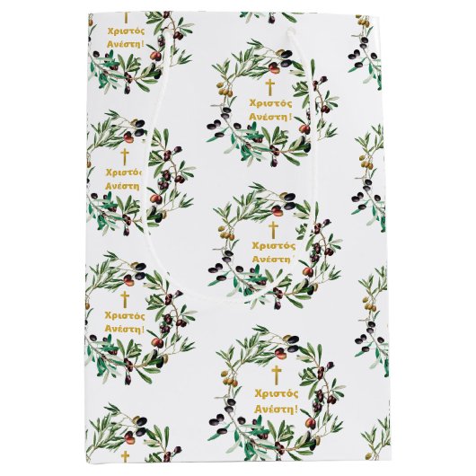 Grieks Orthodoxe dyngans sms'en Olijfbijkantoren Medium Cadeauzakje (Voorkant)