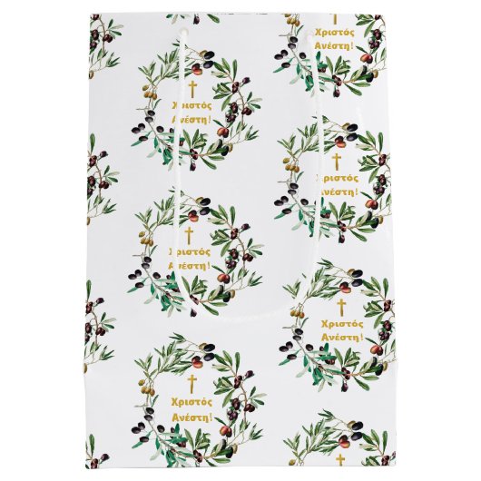 Grieks Orthodoxe dyngans sms'en Olijfbijkantoren Medium Cadeauzakje (Achterkant)