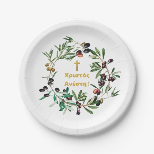 Grieks Orthodoxe dyngans sms'en Olijfbijkantoren Papieren Bordje (Voorkant)