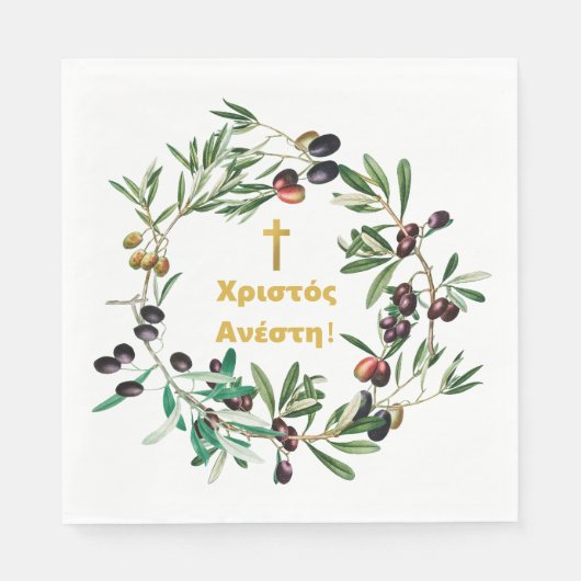 Grieks Orthodoxe dyngans sms'en Olijfbijkantoren Servet (Voorkant)