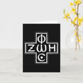 Grieks-orthodoxe Phos Zoe Cross Christogram Premiu Kaart (Gele Bloem)