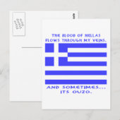 Grieks Ouzo Briefkaart (Voorkant / Achterkant)