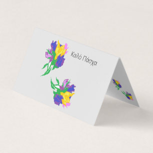 Grieks Pasen Pasen Pasen ό Κύπρος Kaart