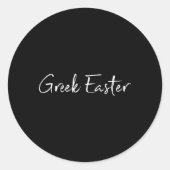 Grieks Pasen Ronde Sticker (Voorkant)