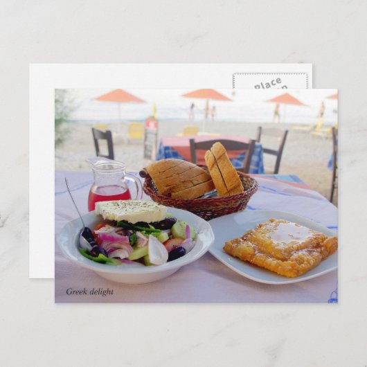Grieks plezier briefkaart (Voorkant / Achterkant)