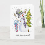 Grieks - Snowman - Happy Snowman - Κύπρος ν Feestdagen Kaart<br><div class="desc">Grieks - Snowman - Happy Snowman - Κύπρος δικευικεΗΣ</div>