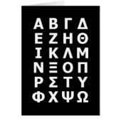 Grieks Wenskaart Alphabet (Voorkant)