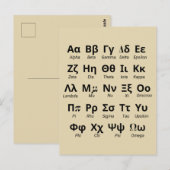 Griekse alfabet letters in volgorde briefkaart (Voorkant / Achterkant)