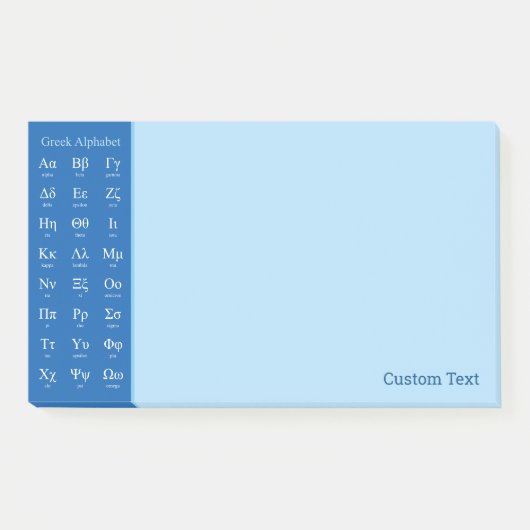 Griekse alfabet Post-it Notes (Voorkant)