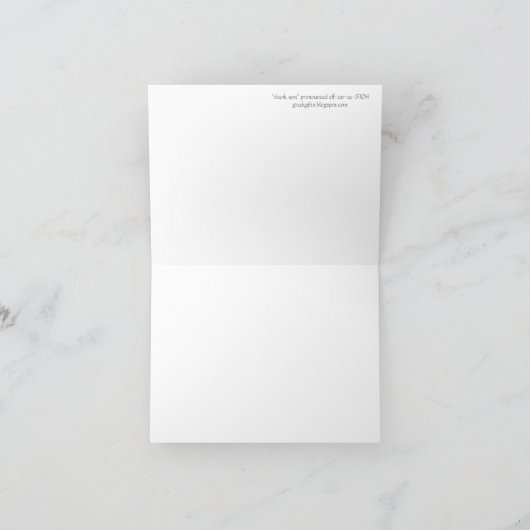 Griekse bedankkaart (Binnen)