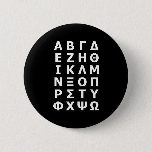 Griekse Button Alphabet (Voorkant)
