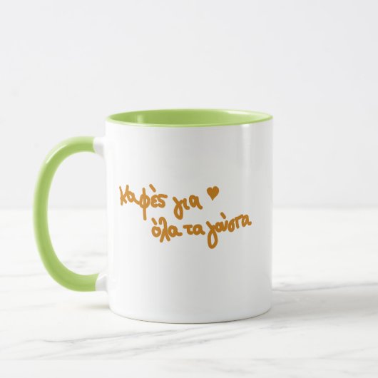 Griekse cafe tekst handgeschreven  mok (Links)