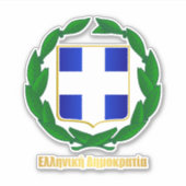 Griekse COA Sticker (Voorkant)