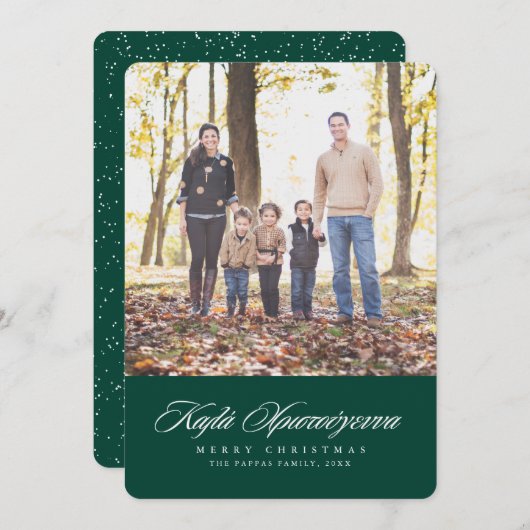 Griekse en Engelse Kerstmis fotokaart Feestdagenkaart (Voorkant / Achterkant)