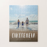 Griekse familie één foto gepersonaliseerde tekst v legpuzzel<br><div class="desc">Deze gepersonaliseerde puzzel is voorzien van een gewaagde witte "οικογένε ια" (Grieks woord voor "familie") tegen uw verticale foto samen met aangepaste tekst. Deze puzzel van Lea Delaveris Design is een perfect cadeau voor yayia of papou of voor elk Grieks familielid. De aangepaste tekst kan een achternaam of voornamen zijn...</div>