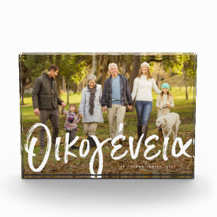 Griekse familie fotoblokken