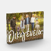 Griekse familie fotoblokken (Links)