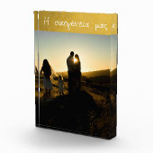 Griekse familie Love Gold Fotoblokken (Rechts)