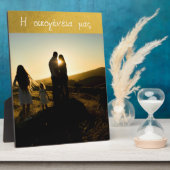 Griekse familie Love Gold Fotoplaat (Zijkant)