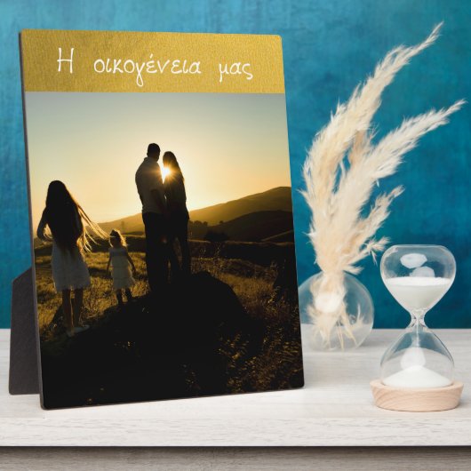 Griekse familie Love Gold Fotoplaat (Zijkant)