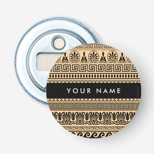 Griekse Fret, Gemengde Meander Sleutel, Bruin, Uw Button Flesopener (Voorkant)