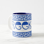GRIEKSE GOD GREEK KEY TWEEKLEURIGE KOFFIEMOK (Voorkant links)