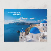 Griekse groeten briefkaart (Voorkant)