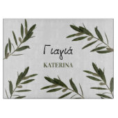 Griekse grootmoeder Olijfbijkantoren in Yiayia Snijplank (Voorkant)